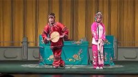 汉剧 《双骄奇缘1》戏曲下载免费mp4高清