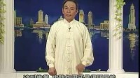 二十四式太极拳分解(清晰版)第２组教学mp4免