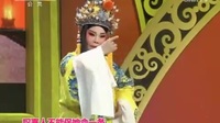 秦腔mp4高清免费下载《白逼宫》选段 演唱 