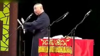 《新西游记》郭德纲单口相声在线听书mp3免