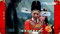 闽南芗剧mp4下载《青竹丝》全集
