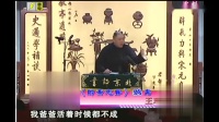 《聊斋之鸮鸟》王玥波评书下载mp3打包下载