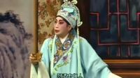 广东粤剧全剧Mp4下载《蝶影红梨记》全本 主