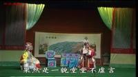 春蕾白字戏大全《秦香莲续集》蓝光版mp3免
