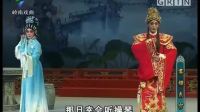 广东粤剧全剧Mp4下载《雾锁东宫》主演 陈振江 郑依玲 陈敏红 吴浩剑下载