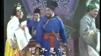 高甲戏全集下载《真假王岫》mp3免费下载 主
