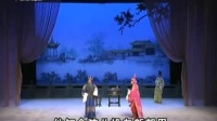 广东粤剧全剧Mp4下载 《帝女花》主演  邱小