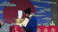 晋剧全本戏大全《卧虎令》高清视频mp4免费