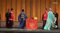 汉剧《法门寺》全场戏戏曲mp4免费下载网站