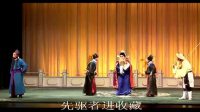 汉剧 《乔府求计》全场戏戏曲下载免费mp4高