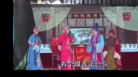 河南地方戏道情《王金豆还粮》mp3免费下载