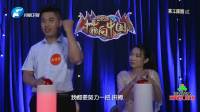 20200712《梨园春》全国戏迷擂台赛第二季第