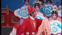 广东粤剧全剧Mp4下载《宝莲灯》主演 梁耀安 麦玉清下载
