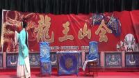 山东吕剧全集大全下载《泪洒相思地》高清mp