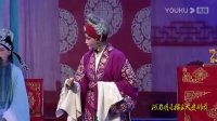 曲剧大全曲剧全场戏全集《三女拜寿》mp4免