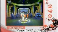 秦腔视频下载免费mp4全本《黑叮本》又名(二