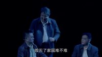 秦腔现代戏《家园》秦腔下载mp4全本免费下