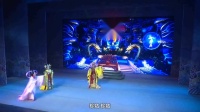 黄梅戏下载大全视频《龙女》mp4免费下载
