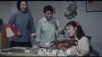 评剧电影评剧大全 完整版 视频播放 《嫁不
