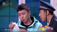 《保安与外卖》于洋小品欢乐饭米粒全集视频