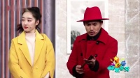 《财神驾到》文松贾冰小品全集欢乐喜剧人完