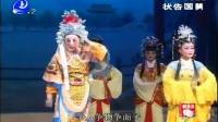 莆仙戏全本大全《状告国舅》mp3免费下载