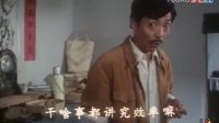 豫剧电影大全全集大全视频播放《倒霉大叔的