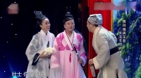 《倚天屠龙记》贾玲张小斐小品搞笑大全下载