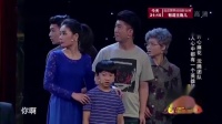 《超能英雄》沈腾小品大全剧本幽默大全 引