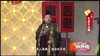 《毛县令办案》潘长江王彤羽小品大全剧本幽