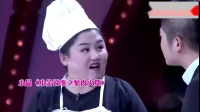 《小金说事之驴肉火烧》金霏陈曦小品下载mp