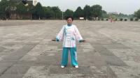 八段锦完整教学视频免费下载《气功八段锦》