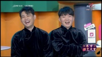 《欢狂动物城》陈嘉南郭阳郭亮小品大全剧本