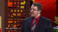 《善意的谎言》潘长江 巩汉林小品全集高清