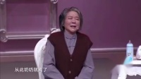 《最后一天》蔡明小品全集2019视频mp4免费