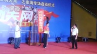 小品《潘师傅买兵器》包袱段子层出不穷台下