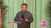 《快乐生活》孟凡贵单口相声全集高清视频mp