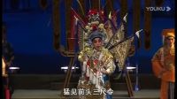 广东粤剧高清全集《大战洪洲》mp4免费下载