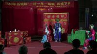 山东吕剧全集大全下载《姊妹易嫁》高清mp4