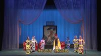 丝弦戏曲大全免费下载《黄飞虎反五关》石家
