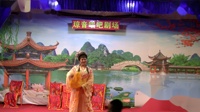 手机免费下载琼剧mp3《含羞带笑拜谢皇上》