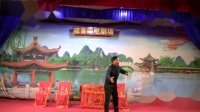 手机免费下载琼剧mp3《游子归来深深拜》下