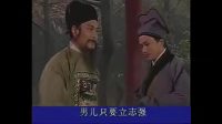 锡剧下载 免费 mp3《珍珠塔》全剧电视版