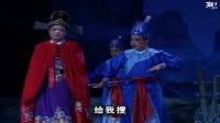 潮剧下载mp4下载网盘《金鸡玉兔》第二场 仗