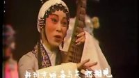 广东粤剧粤曲免费下载《秦香莲》全剧 主演 郑培英 关国华下载
