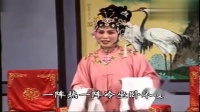 山东柳琴戏《琴玉情缘》mp3免费下载