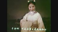 黄梅戏免费下载网站 电影《牛郎织女》高清