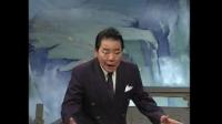 单田芳评书大全免费听《白眉大侠2》下载