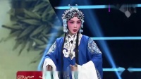 四平调视频下载mp4免费下载《小包公》选段 