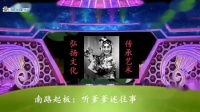 桂剧视频下载mp4免费下载《渔夫恨》录音配